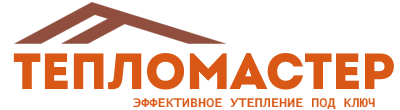 Утепление зданий и сооружений под ключ в Твери. Гарантия качества. 2026